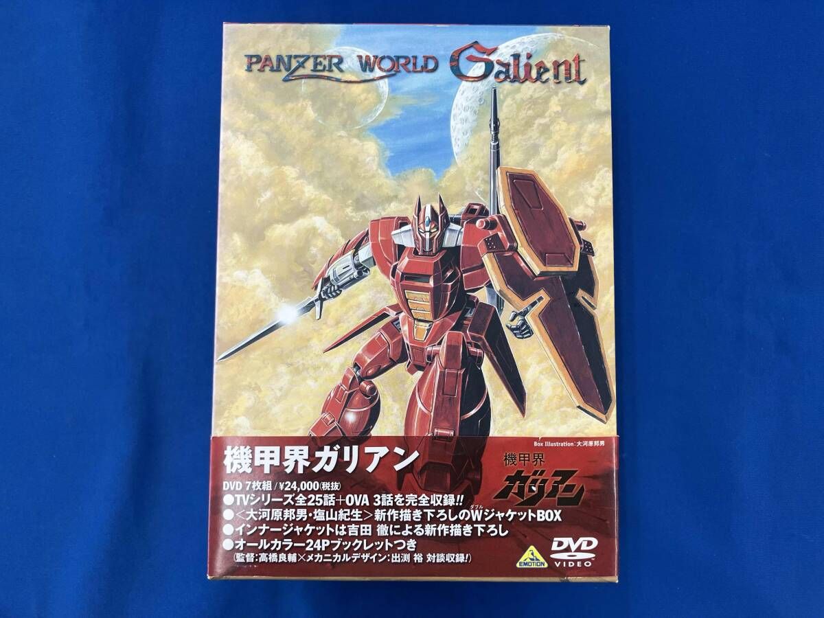 DVD 機甲界ガリアン DVDメモリアルボックス