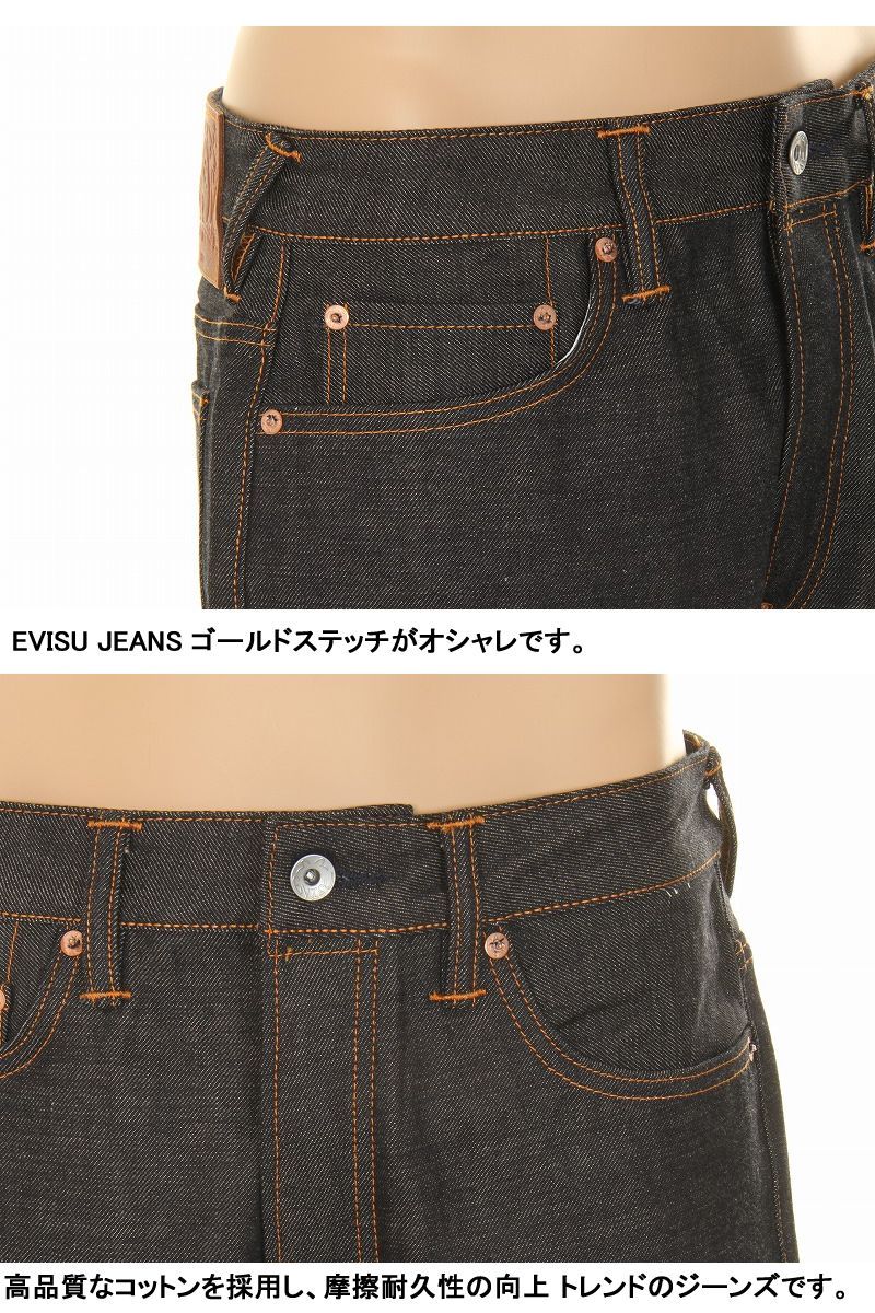 EVISU JEANS 2ESHTM6DS1058 カモメプリントポケット ショートパンツ