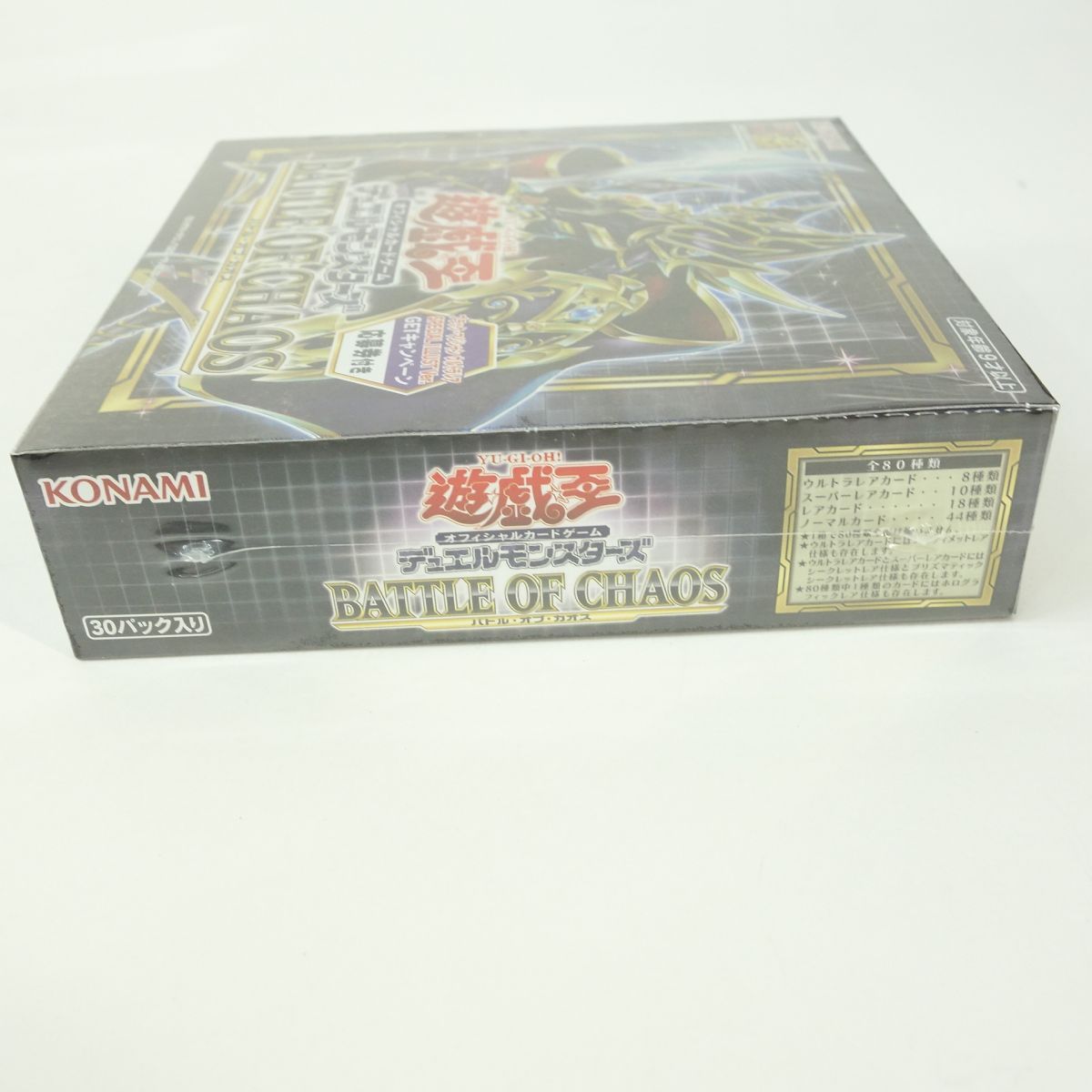 未開封】遊戯王 OCG デュエルモンスターズ BATTLE OF CHAOS バトル 
