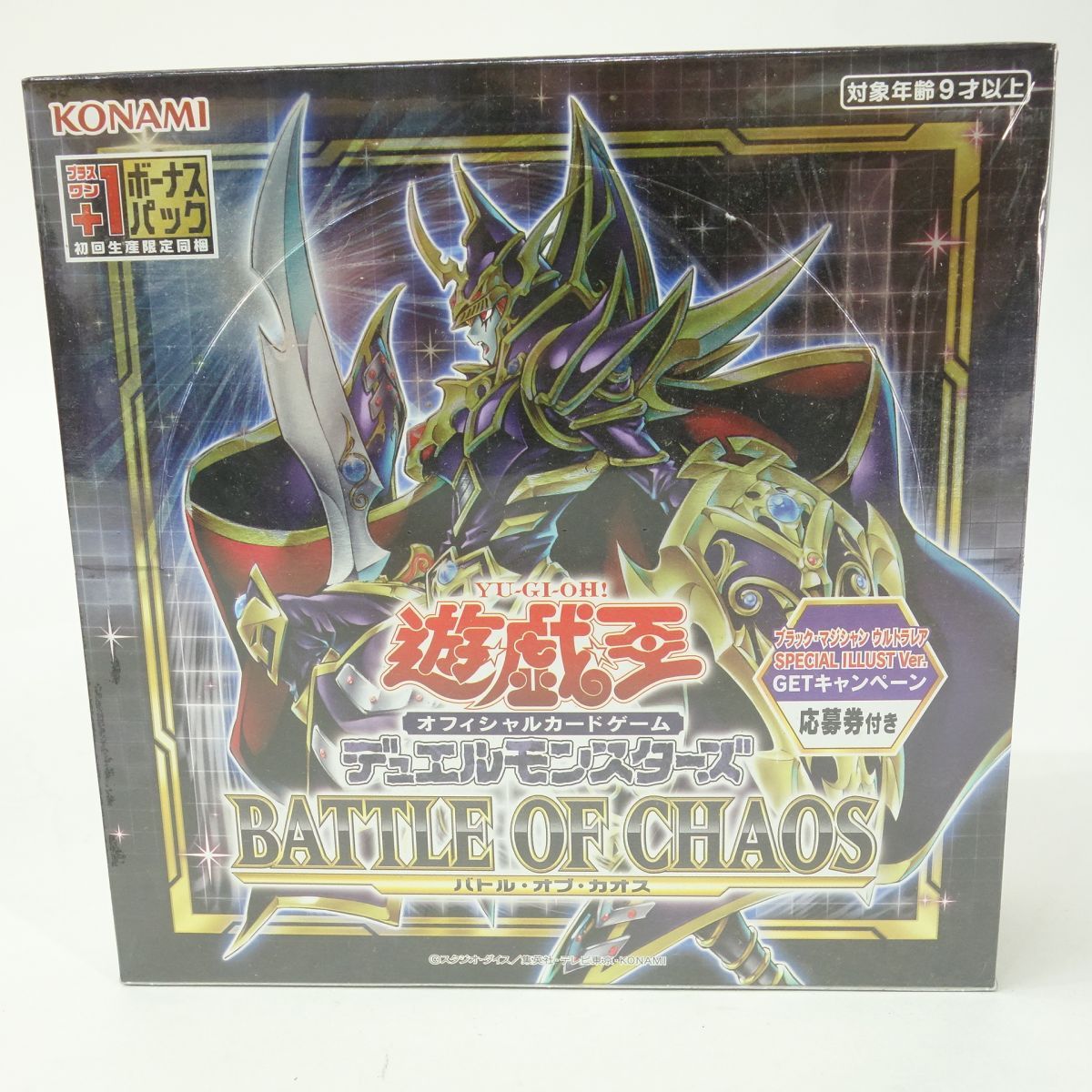 バトルオブカオスカートン Amazon.co.jp: 遊 戯 王 バトルオブカオス BATTLE OF CHAOS(初回生産