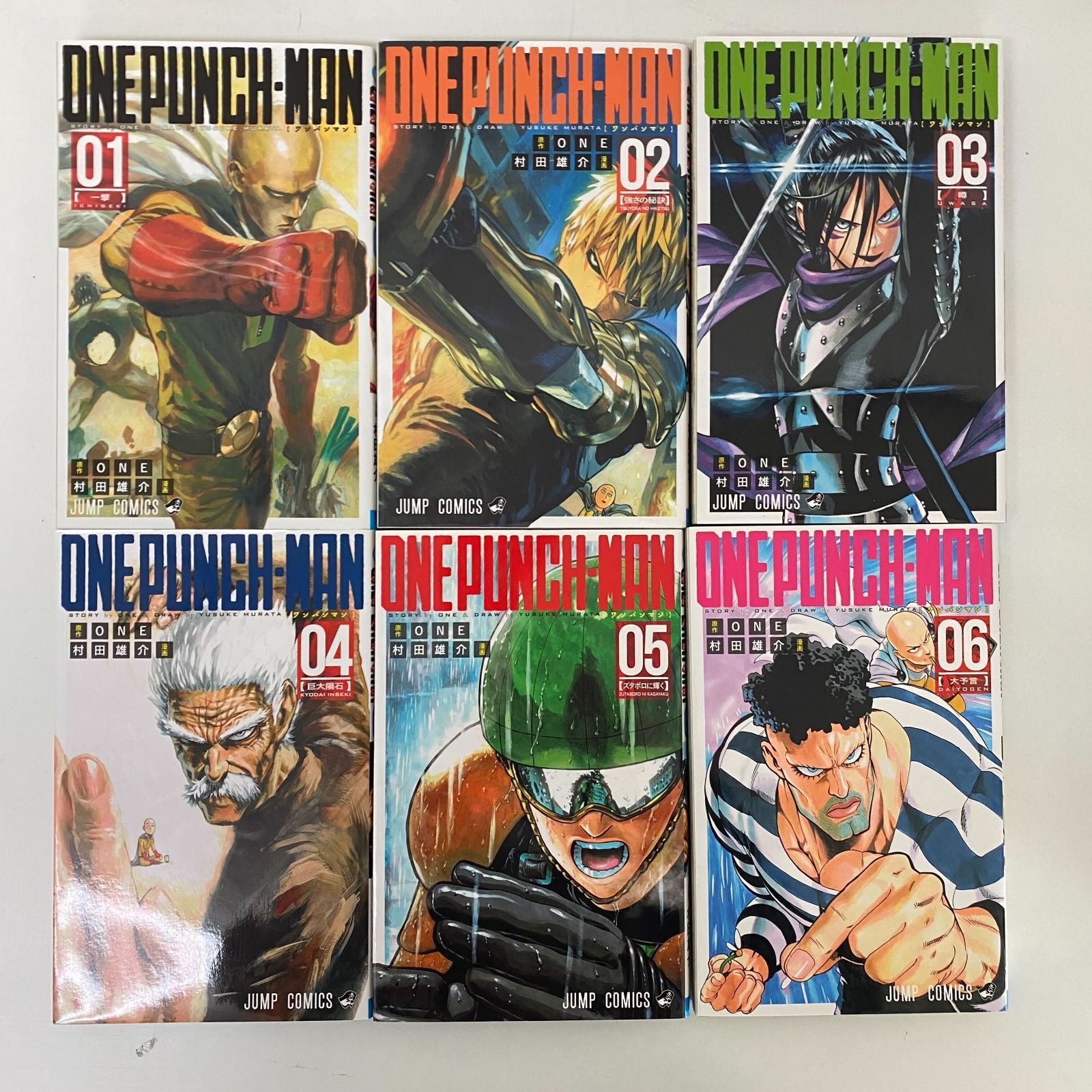 【状態良好】ワンパンマン全31巻 セット ワンパンマン 全31巻セット - メルカリ