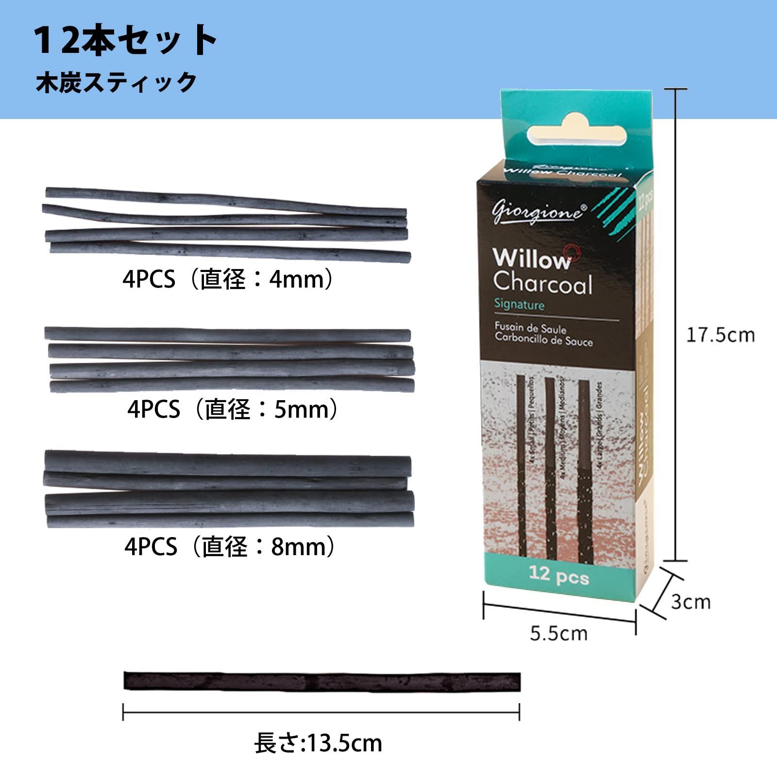 絵画 スケッチ 木炭筆 チャコール 手を汚れない デッサン 画用木炭