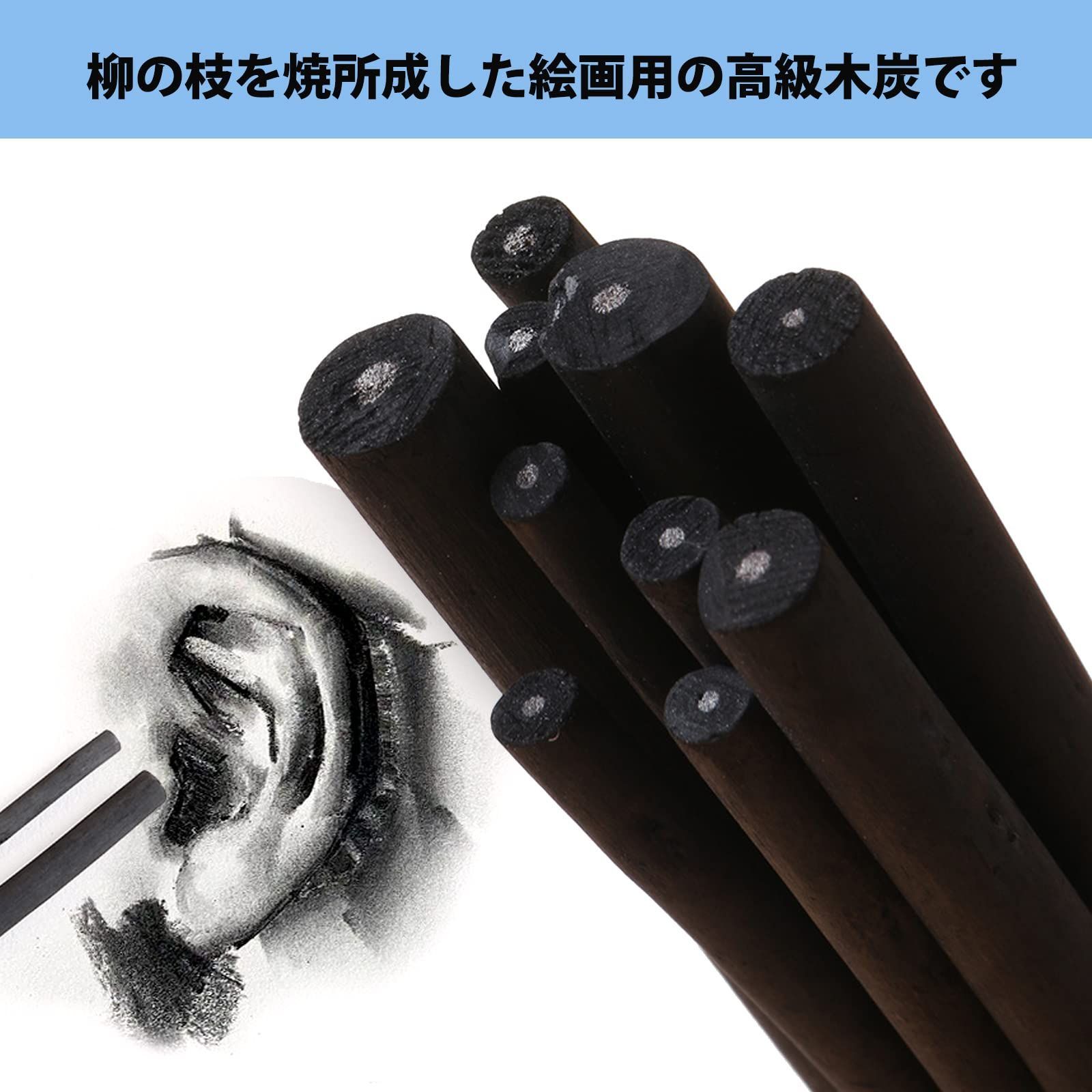 【未使用品多数】画用木炭・木炭デッサン用品まとめ売り 絵画 スケッチ 木炭筆 チャコール 手を汚れない デッサン 画用木炭