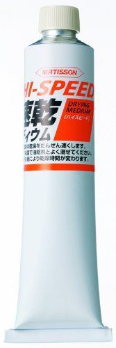 マチソン 速乾メディウム[ハイスピード] 油絵具 MO170943 Color) 170ml