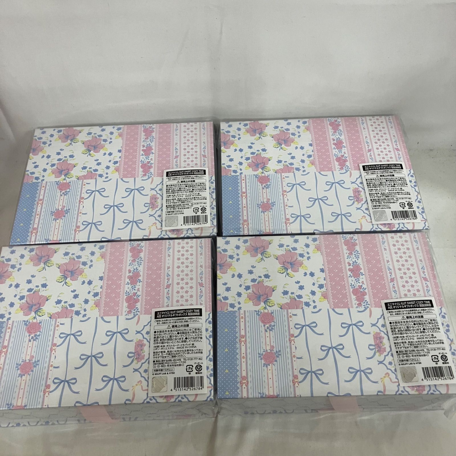 未開封 エニマイくじ ILLIT SWEET COZY TIME まとめ YL2027 c117