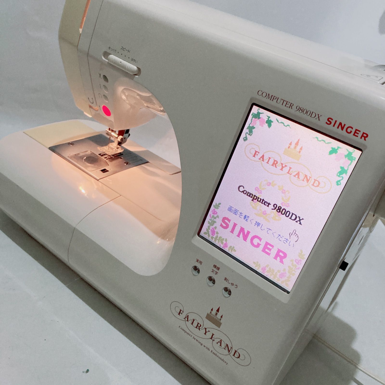 9800DX コンピューターミシン フェアリーランド シンガー SINGER