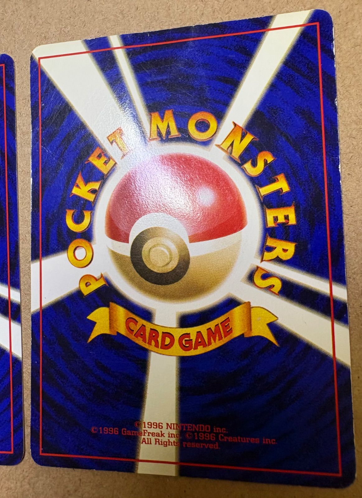 ポケモンカード 旧裏 きせきのみ チャンピオンロード2000(B) きせきのみ&きのみ(ダメージ有)/チャンピオンロード2000 ポケモン