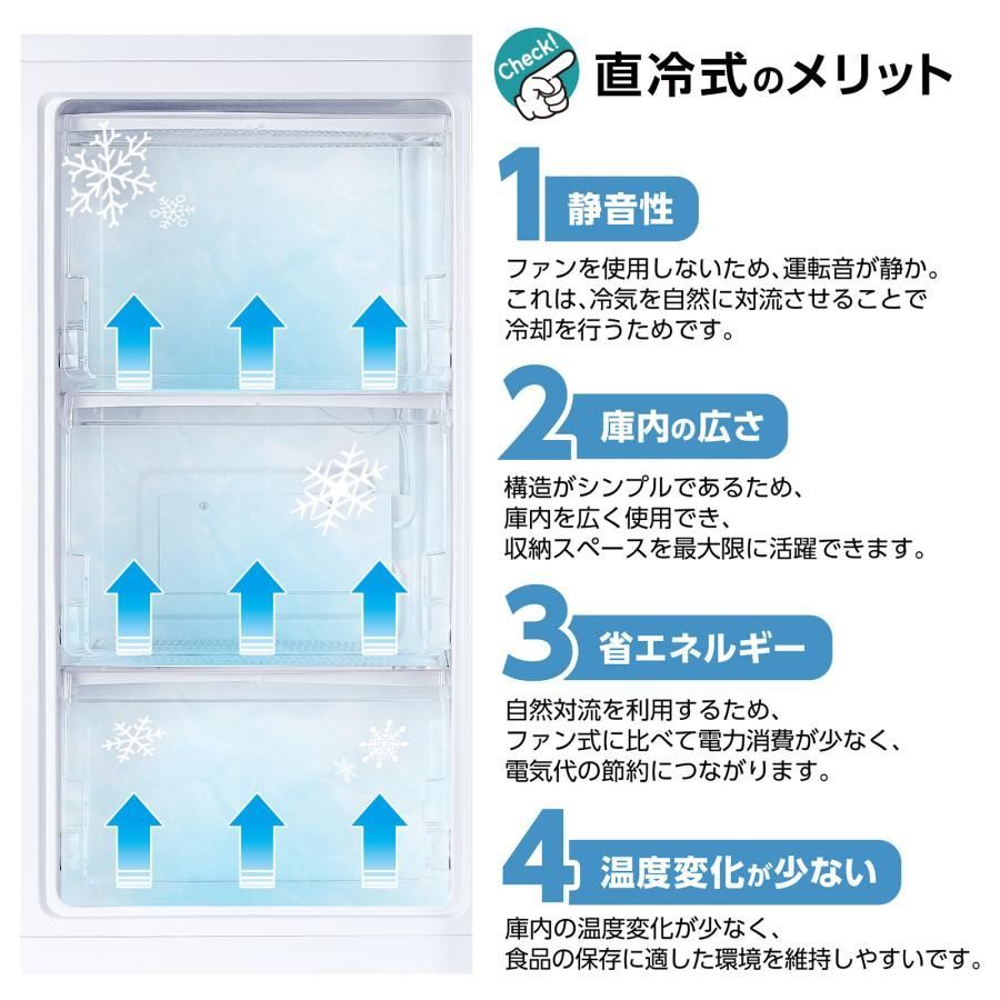 3070 小型 冷凍庫 60L ブラック 3段 直冷式 省エネ設計 左右開き