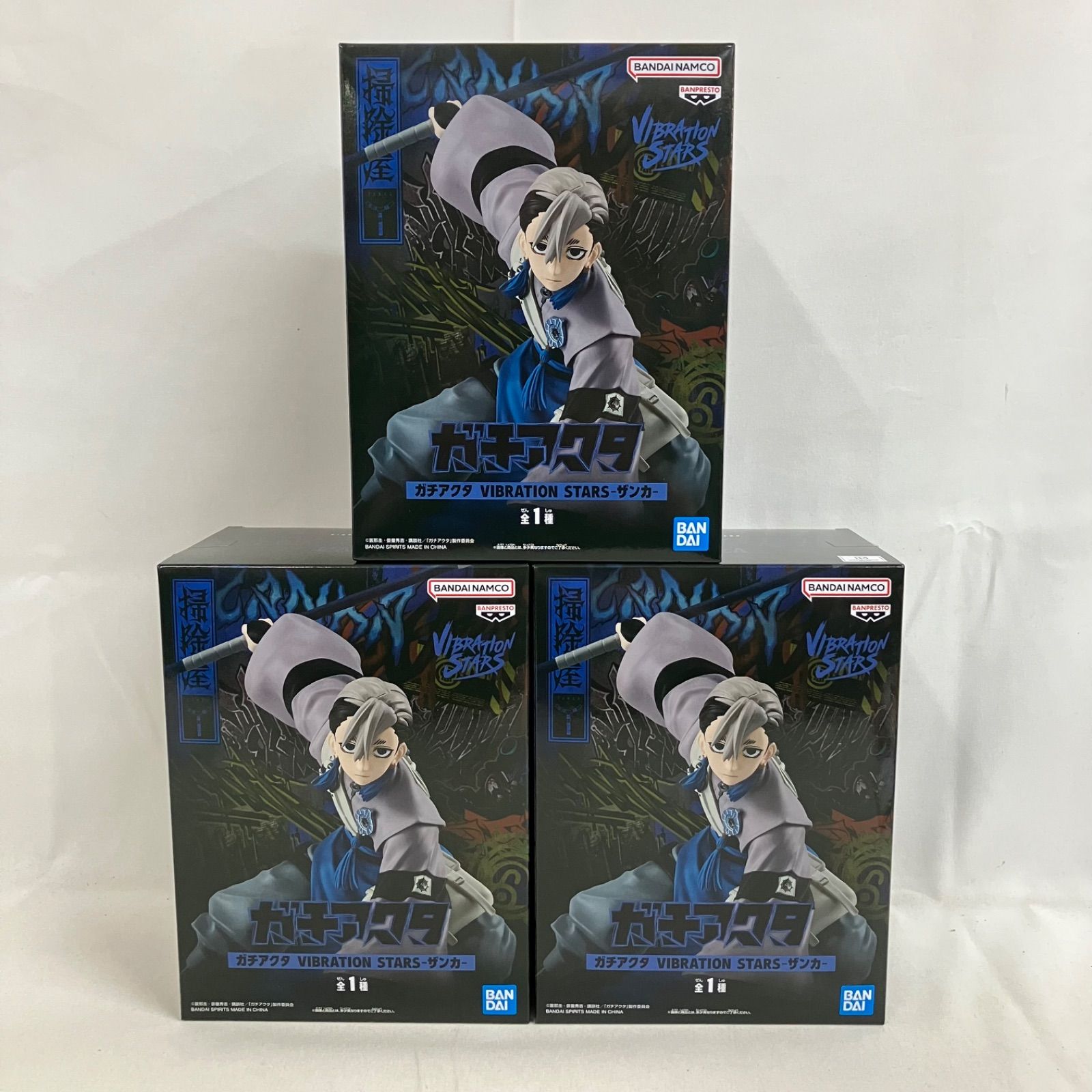 未開封 ガチアクタ VIBRATION STARS ザンカ フィギュア 3個セット