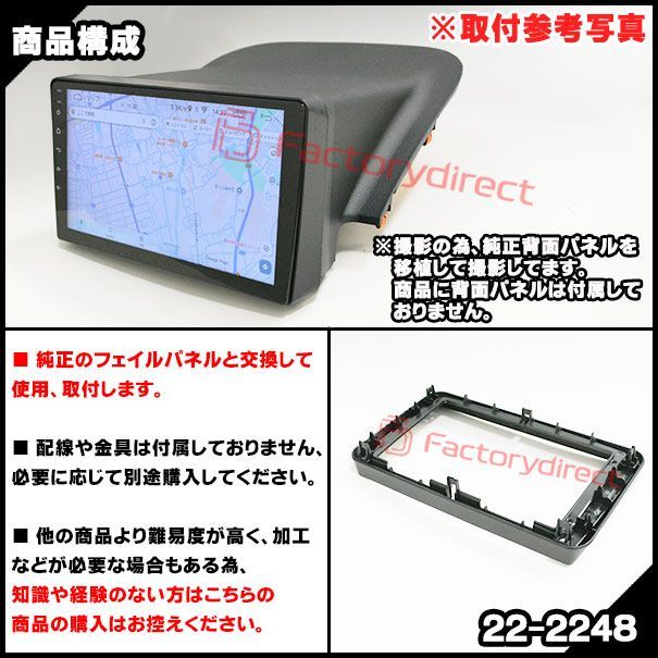 ca-da22-2248a 海外製9インチ向け Move Canbus ムーヴ キャンバス