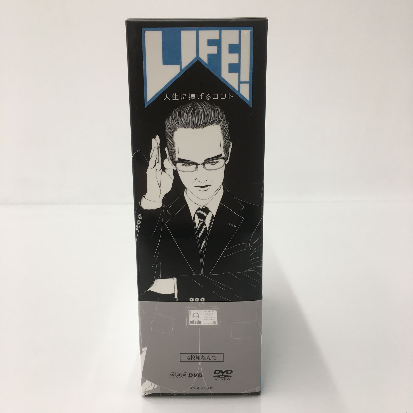 初回特典 クリアファイル付き】LIFE 人生に捧げるコント DVD BOX 4枚組