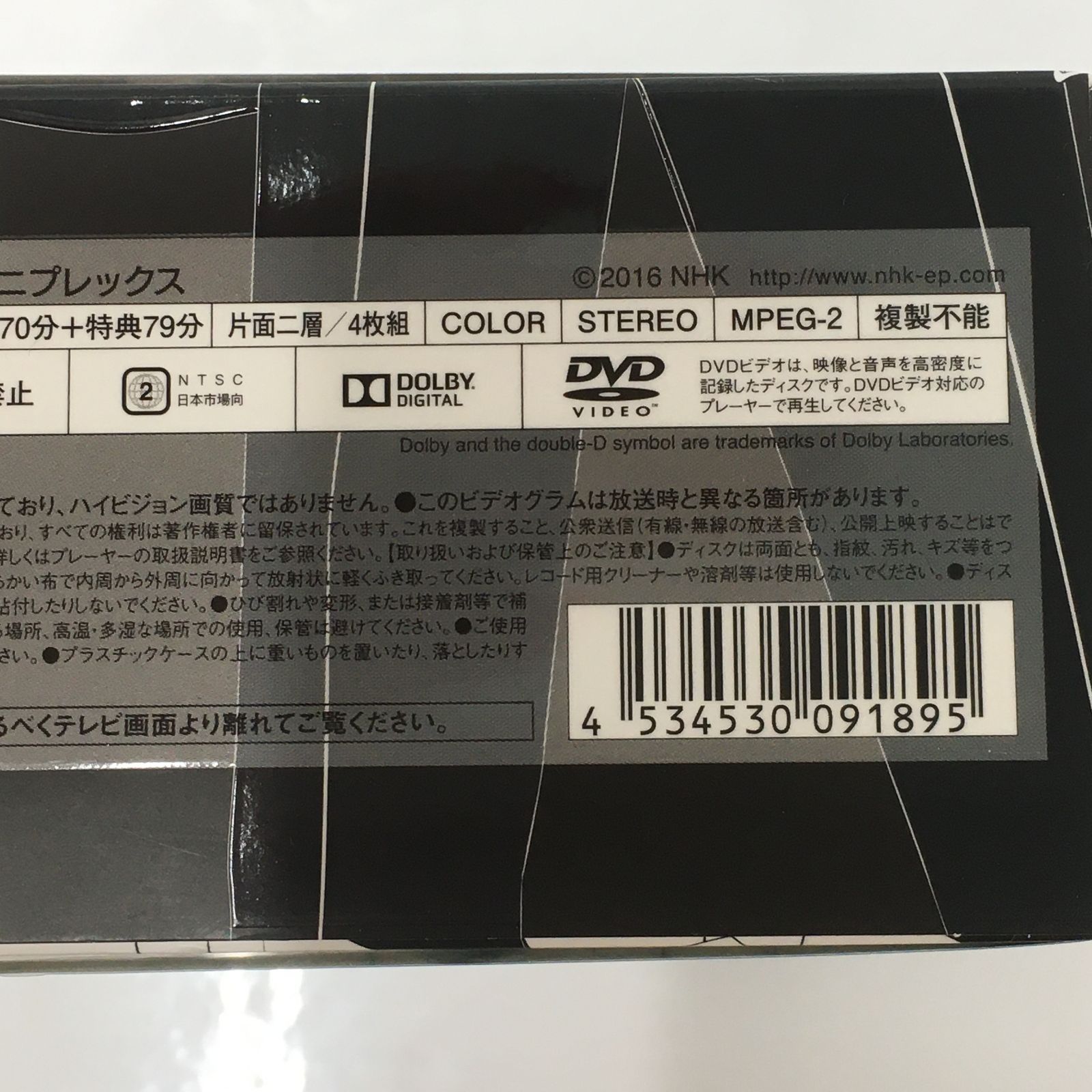 初回特典 クリアファイル付き】LIFE 人生に捧げるコント DVD BOX 4枚組