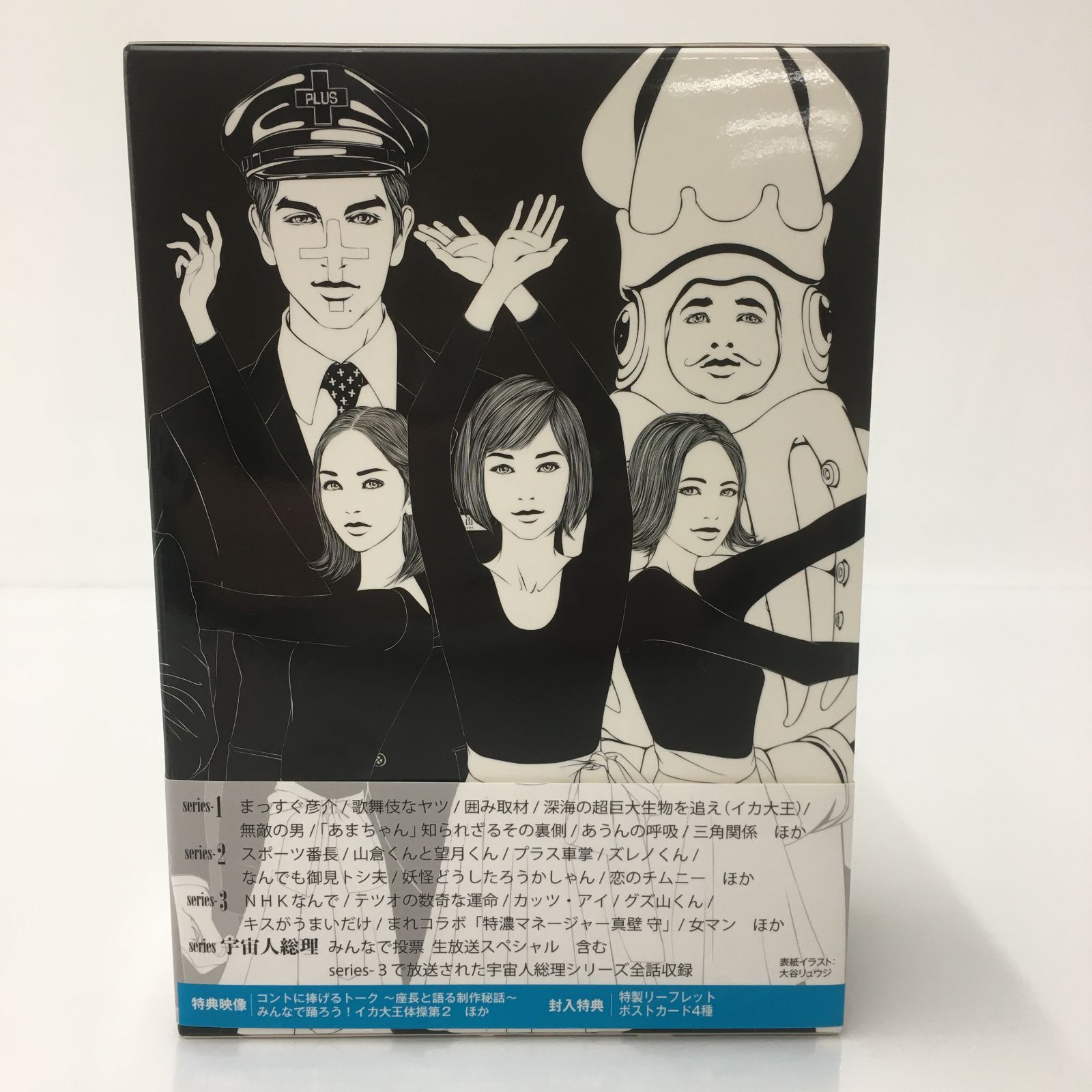 初回特典 クリアファイル付き】LIFE 人生に捧げるコント DVD BOX 4枚組