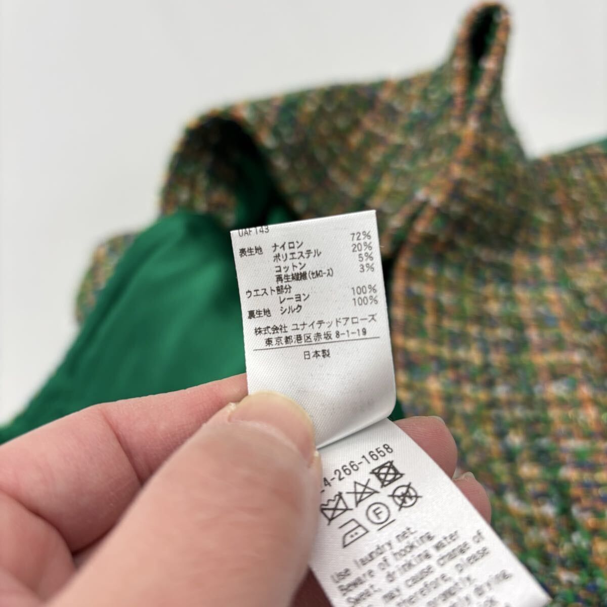 22aw 2022 良品 Drawer ドゥロワー ツイード スカート SKIRT サイズ 40