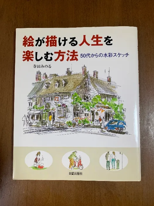 2026年最新】寺田みのるの人気アイテム - メルカリ