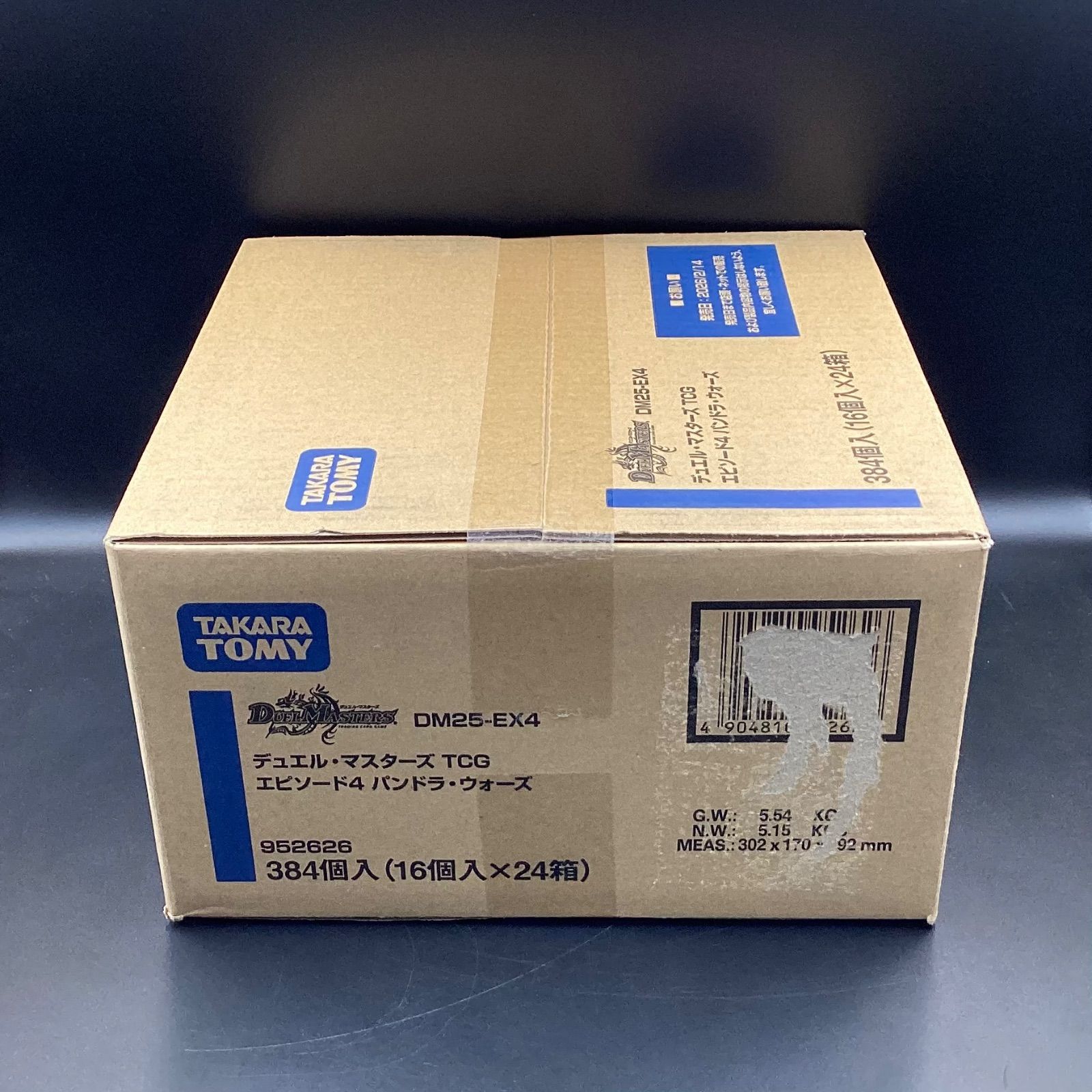 未開封】DM25-EX4 デュエル・マスターズ エピソード4 パンドラ