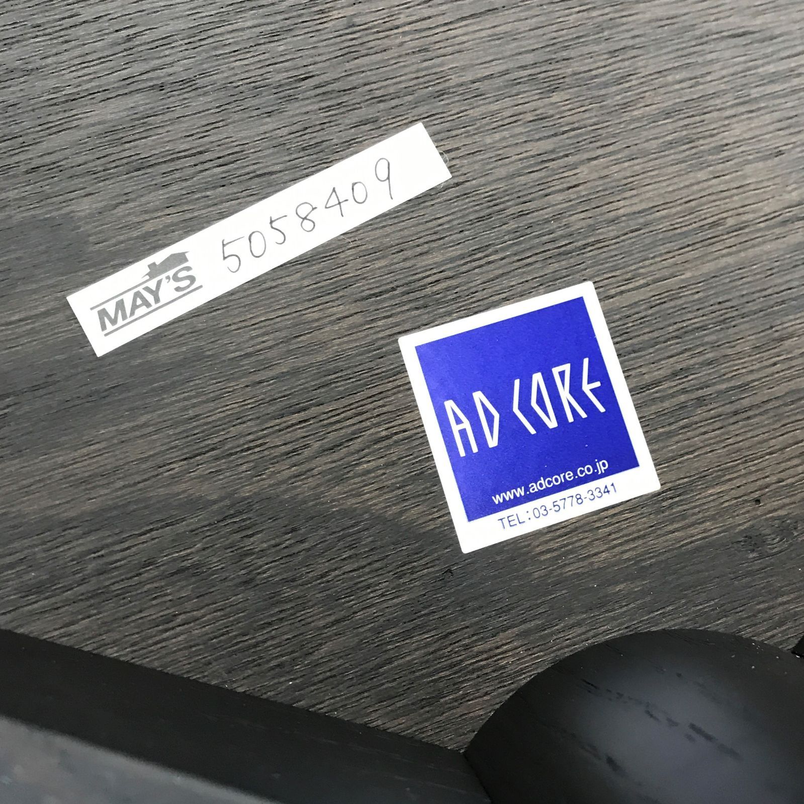 ☆P様専用☆リユースのサカイ春日部店☆ AD CORE エーディコア