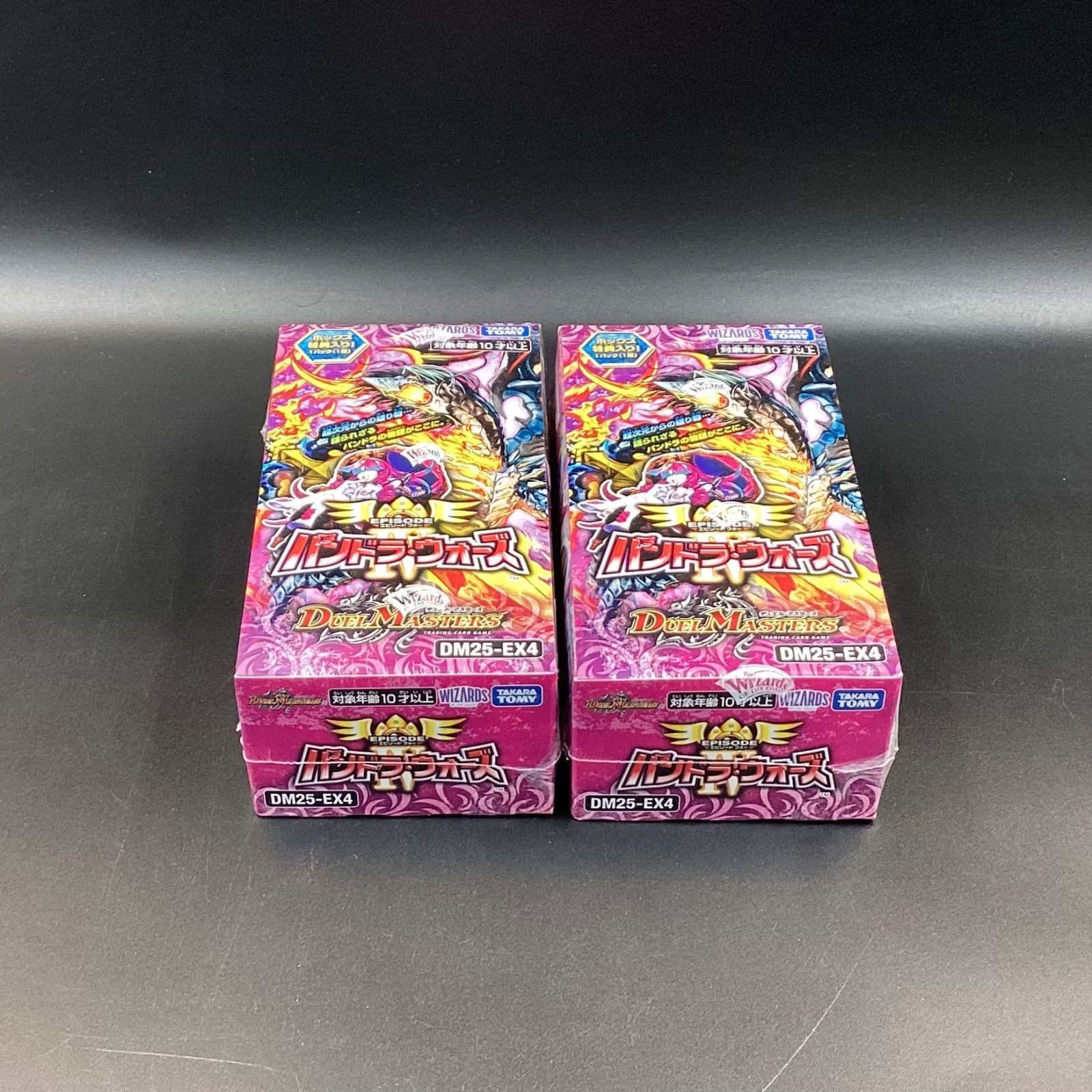 シュリンク付き】DM25-EX4 デュエル・マスターズ エピソード4 パンドラ