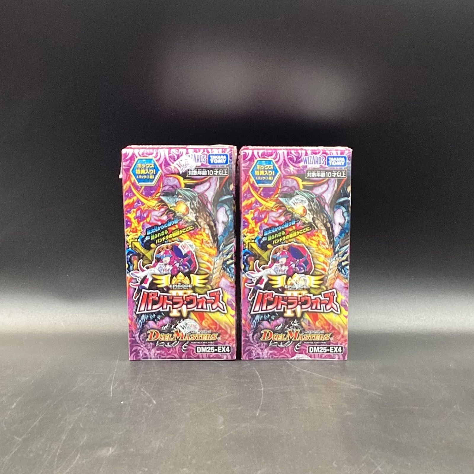 DM25-EX4 デュエル・マスターズTCG エピソード4 パンドラ・ウォーズ