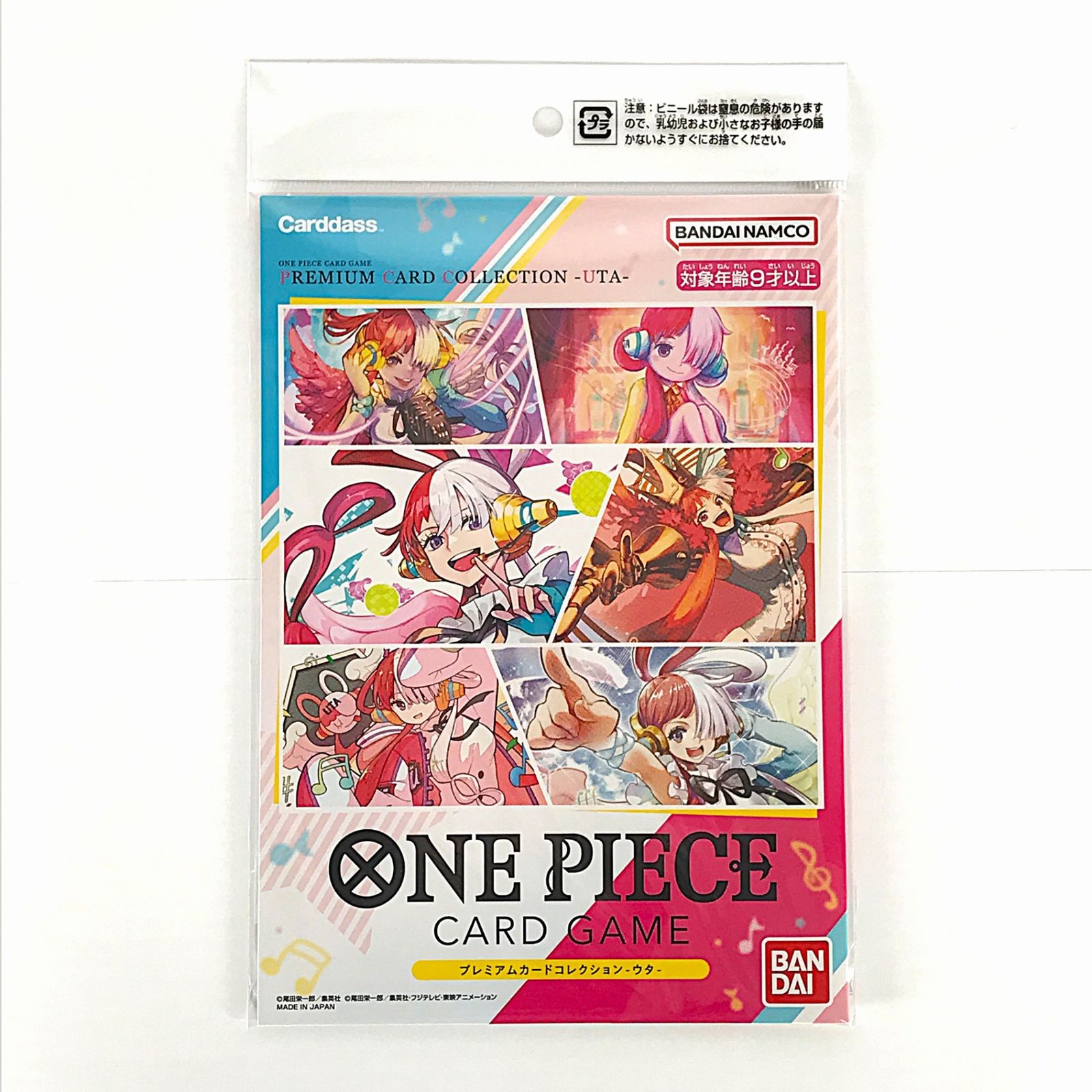 ☆ワンピースカードゲーム ONE PIECE カードゲーム プレミアムカード 