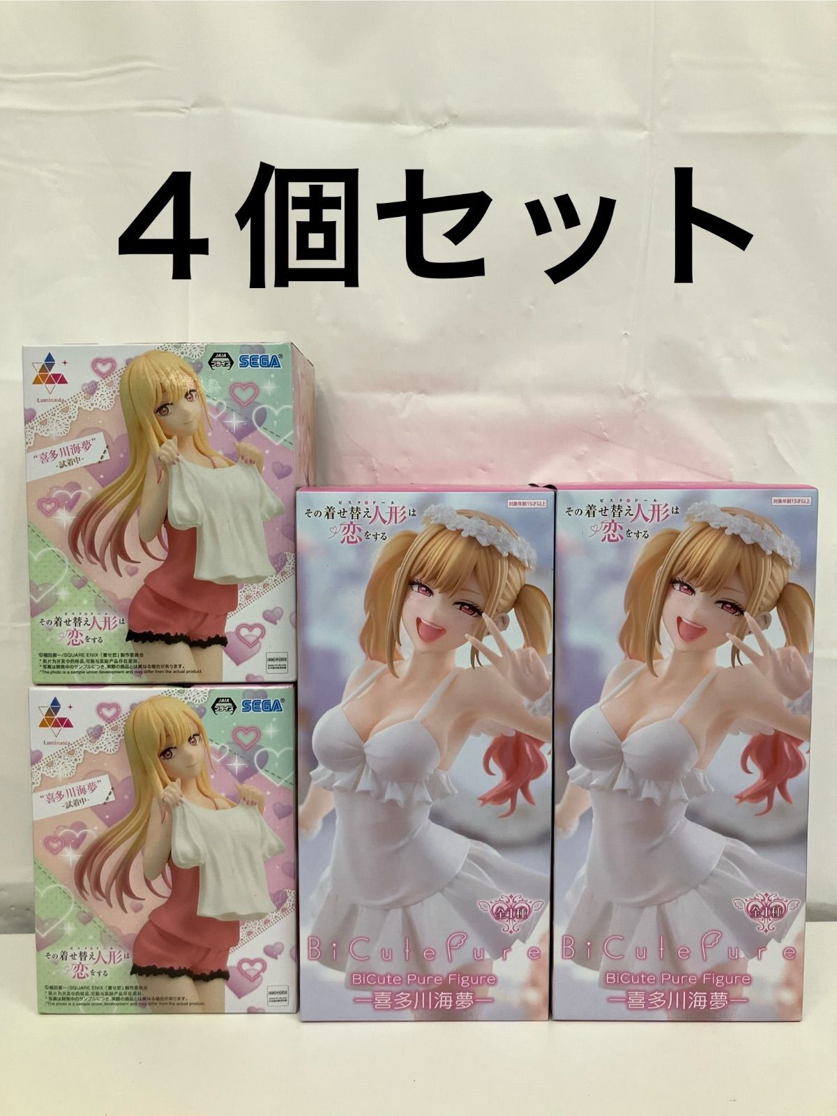 未開封 その着せ替え人形は恋をする 喜多川海夢 BiCute Pure Figure 