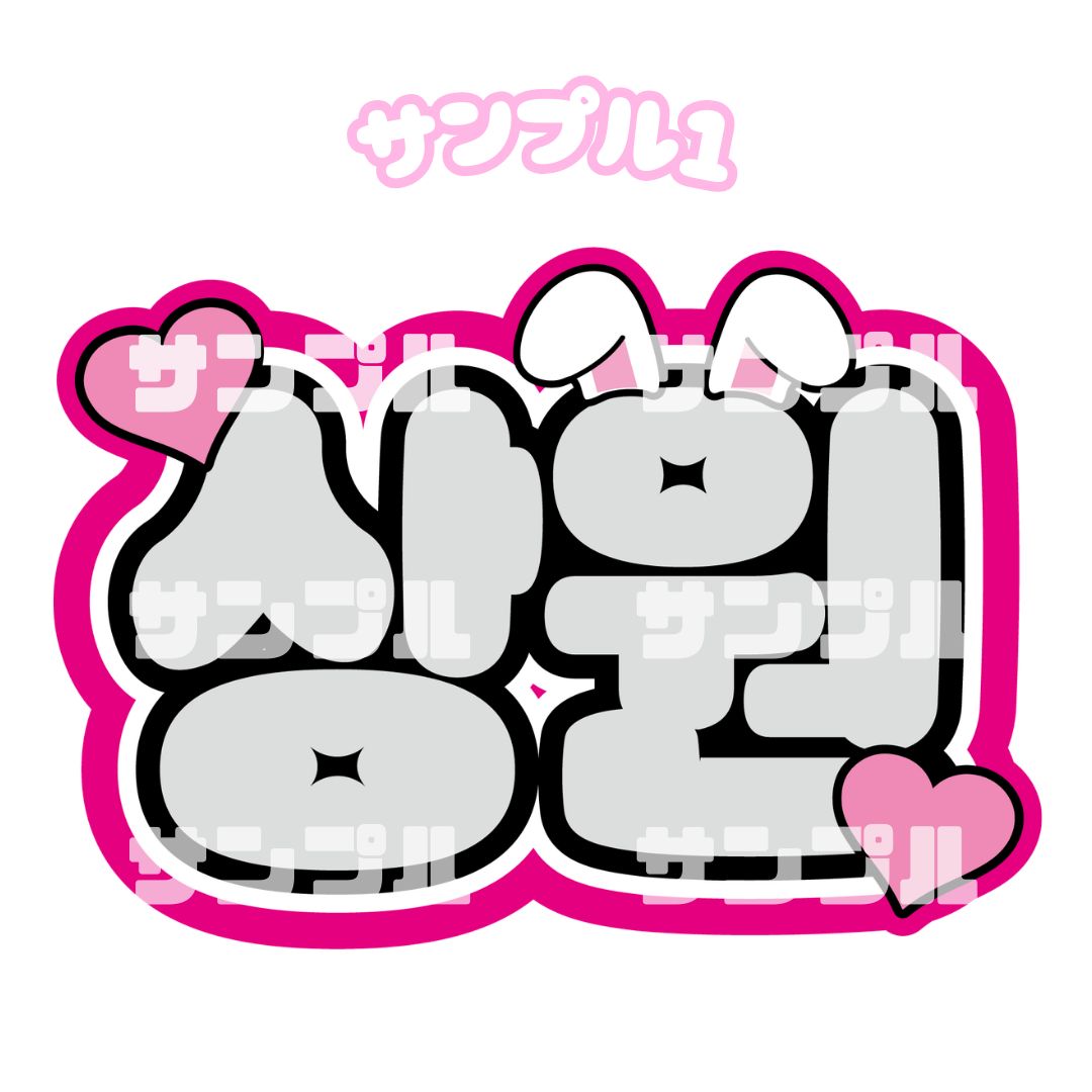 ☆ 様 専用ページ - メルカリ