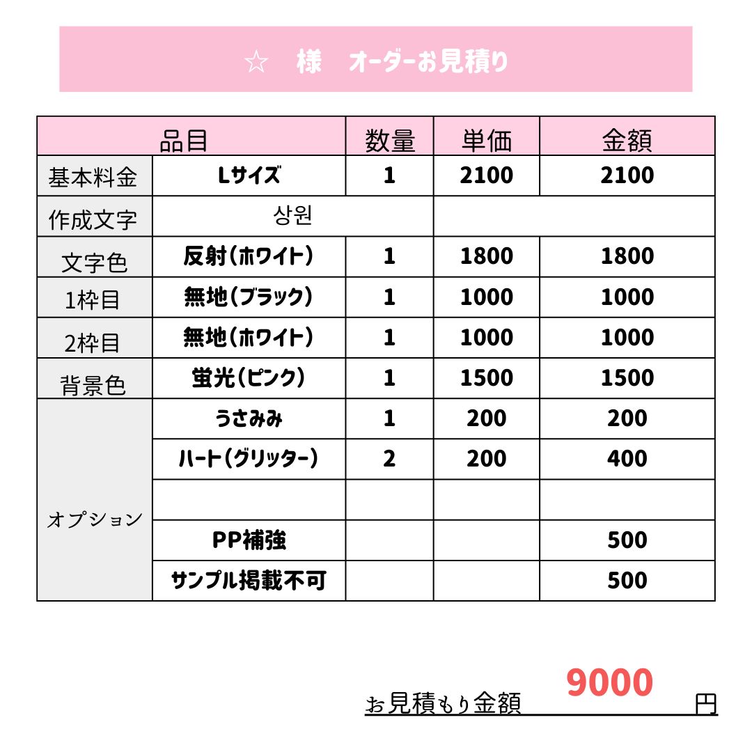 ☆ 様 専用ページ - メルカリ