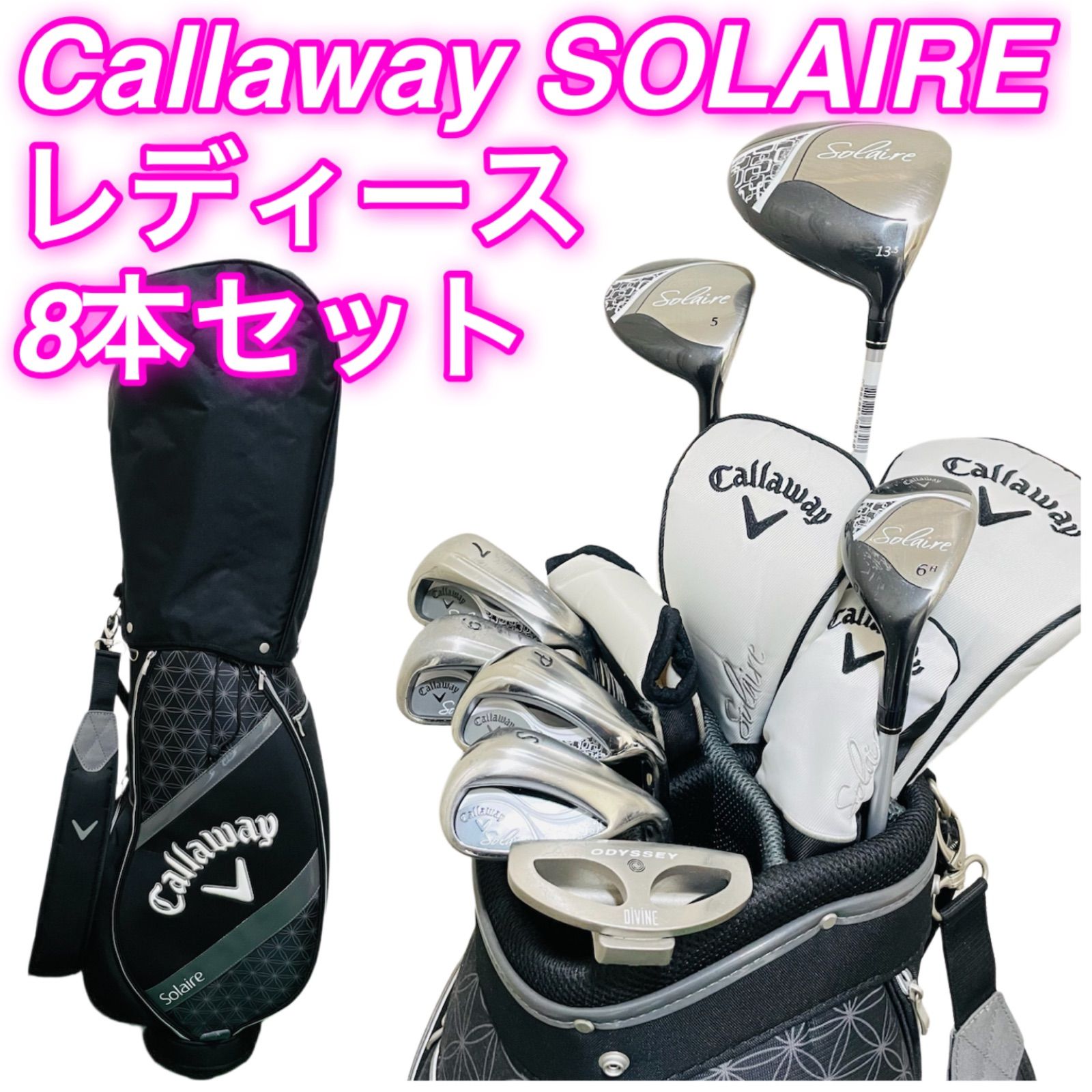 9670 Callaway SOLAIRE ソレイル キャロウェイ レディース ゴルフ