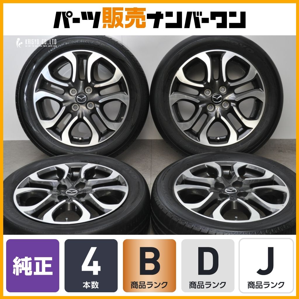 大特価】マツダ デミオ 純正 16in 5.5J +40 PCD100 トーヨー 185 大特価】マツダ デミオ 純正 16in 5.5J +40 PCD100 トーヨー 185