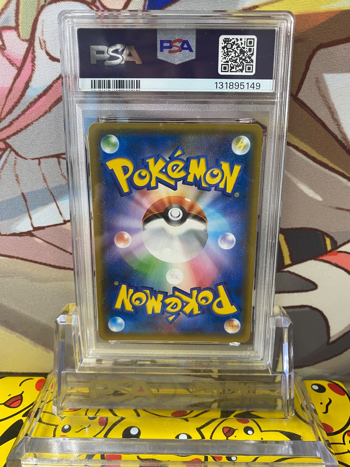 PSA9 レシラム&リザードンGX SR 096/095 ダブルブレイズ - メルカリ