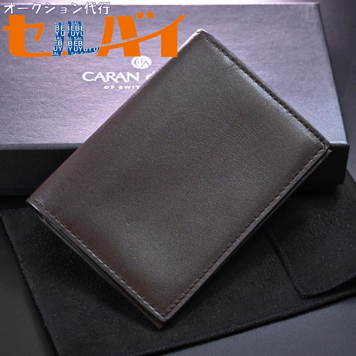 本物 新品 デルヴォー×カランダッシュ 絶盤 オートマルキネリーコレクション カードケース 名刺入れ カードホルダー DELVAUX Caran d'Ache