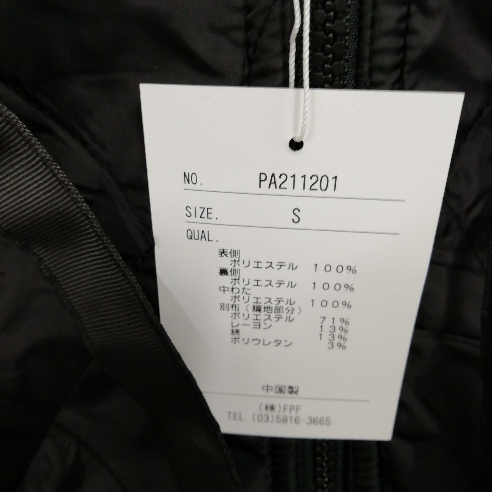レディースファッション PERSON