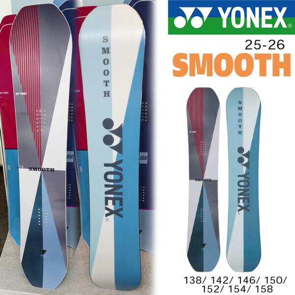 yonex smooth 154 ヨネックス スムース