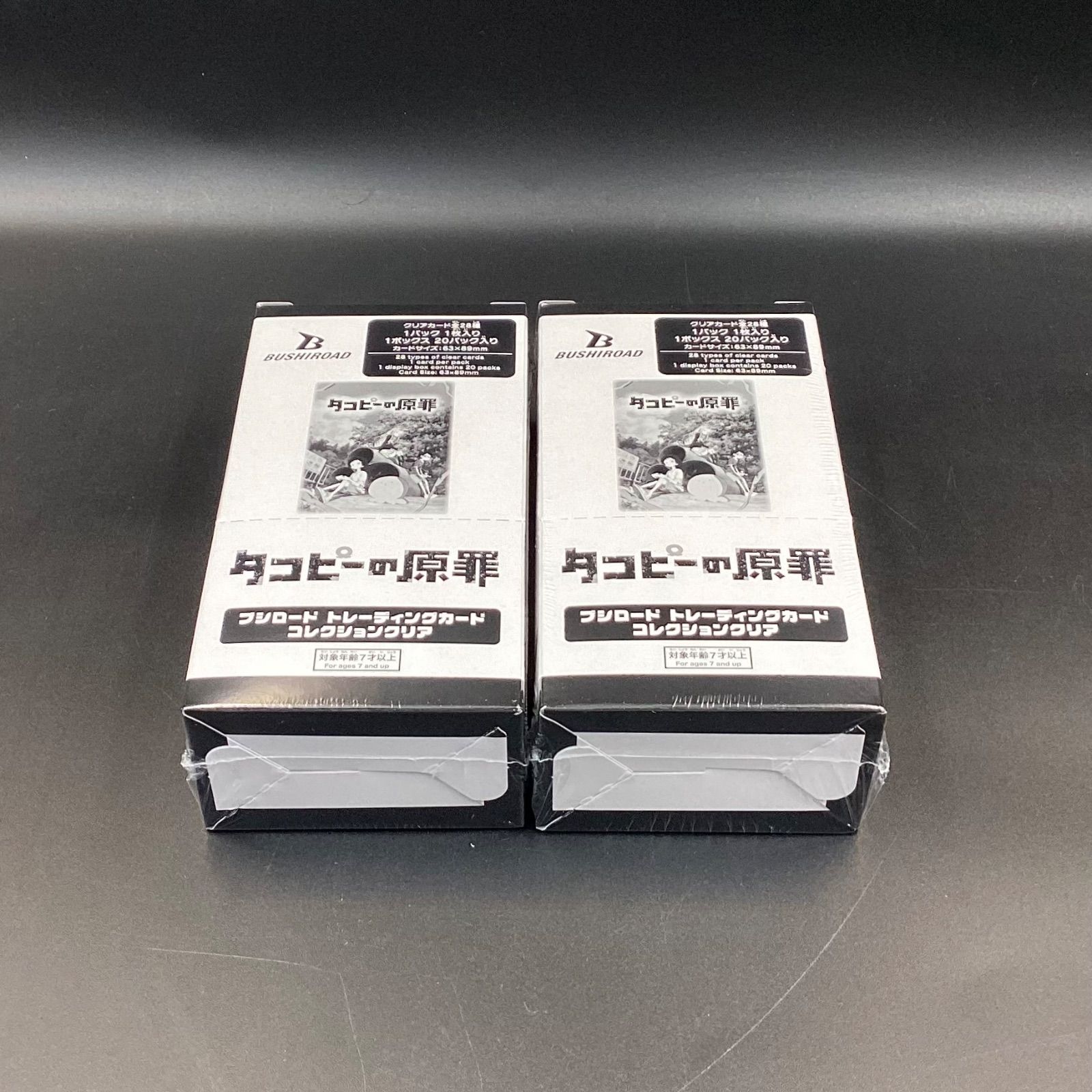 未開封】ブシロード トレーディングカード コレクションクリア