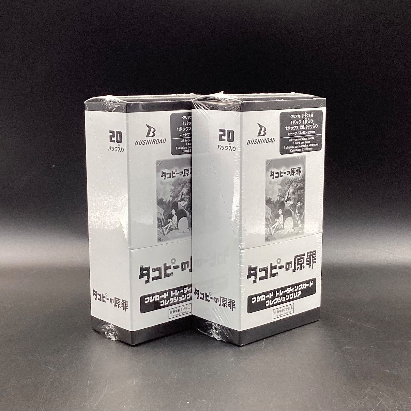 未開封】ブシロード トレーディングカード コレクションクリア
