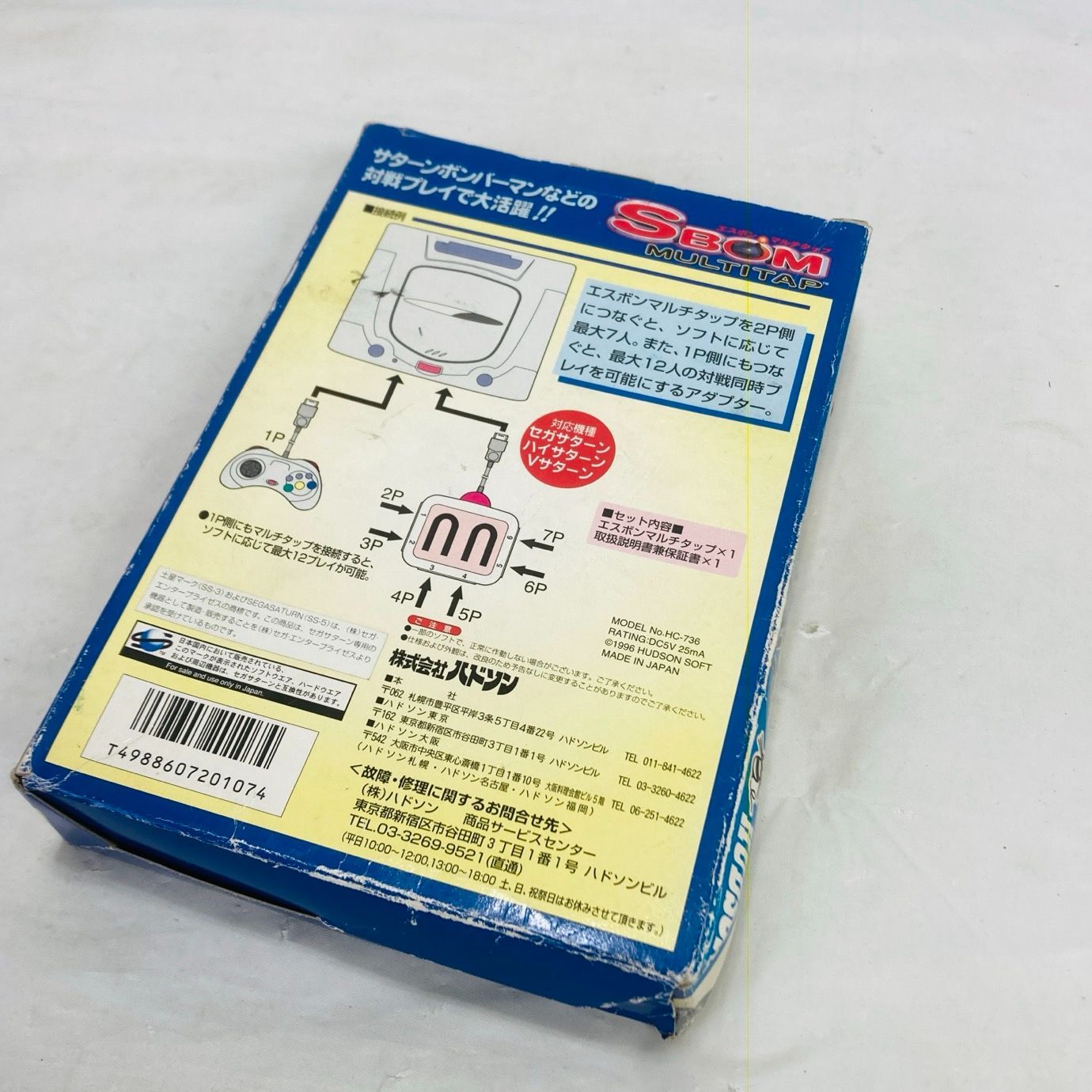SEGA セガサターン エスボン マルチタップ SBOM(本体未使用