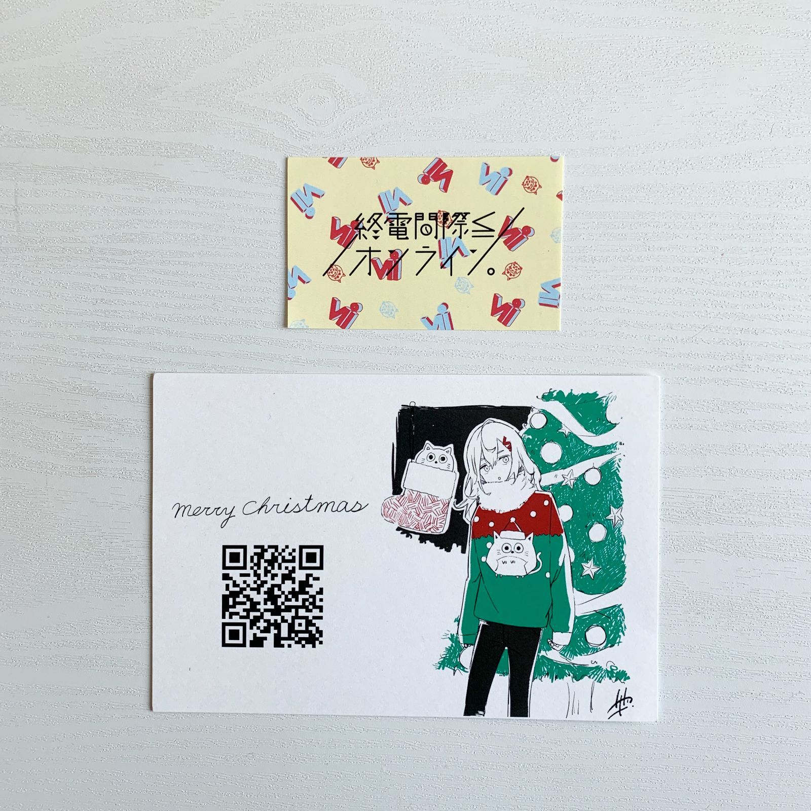 終電間際≦オンライン。オリジナルクリスマスBOX 2020 - メルカリ