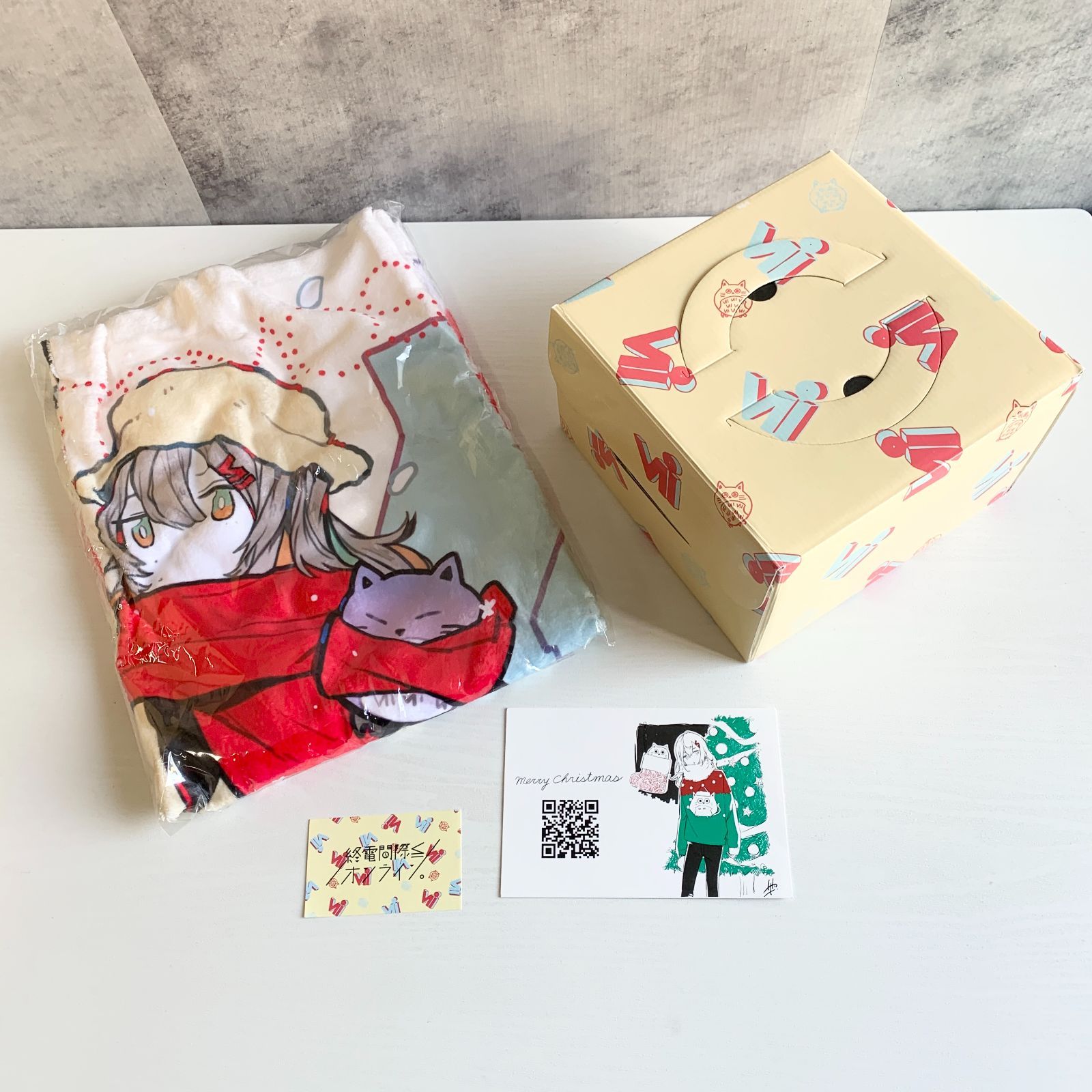 終電間際≦オンライン。オリジナルクリスマスBOX 2020 - メルカリ