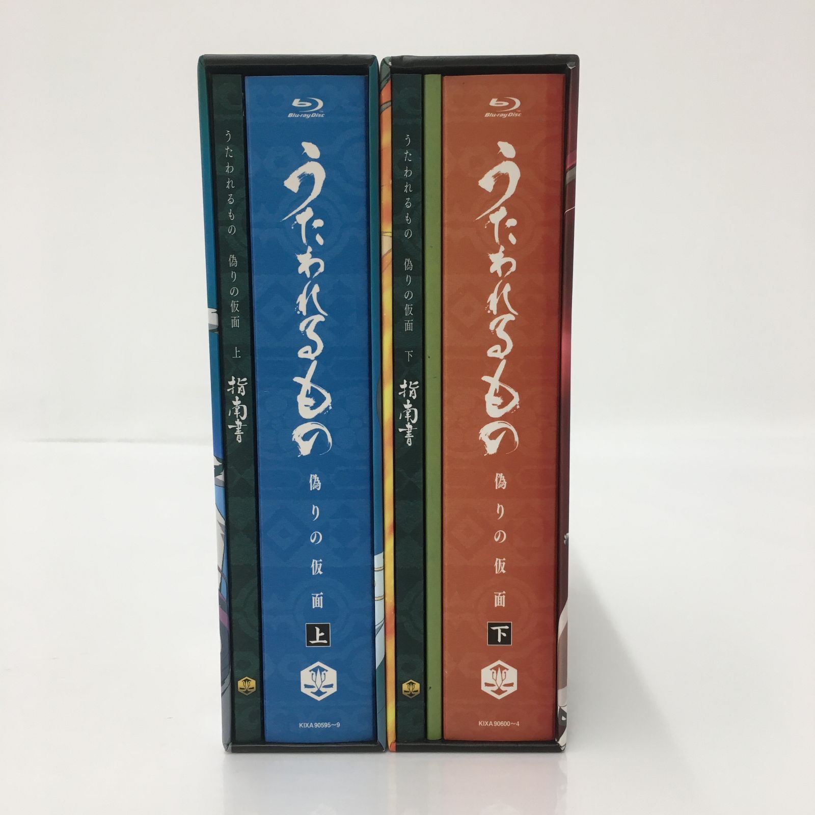 うたわれるもの 偽りの仮面 Blu-ray BOX 上下巻セット ブルーレイ BD 