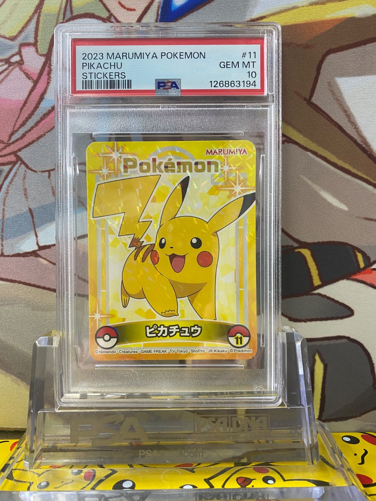 ピカチュウ 丸美屋 ステッカー PSA10 ピカチュウ 丸美屋 MARUMIYA ステッカー - メルカリ