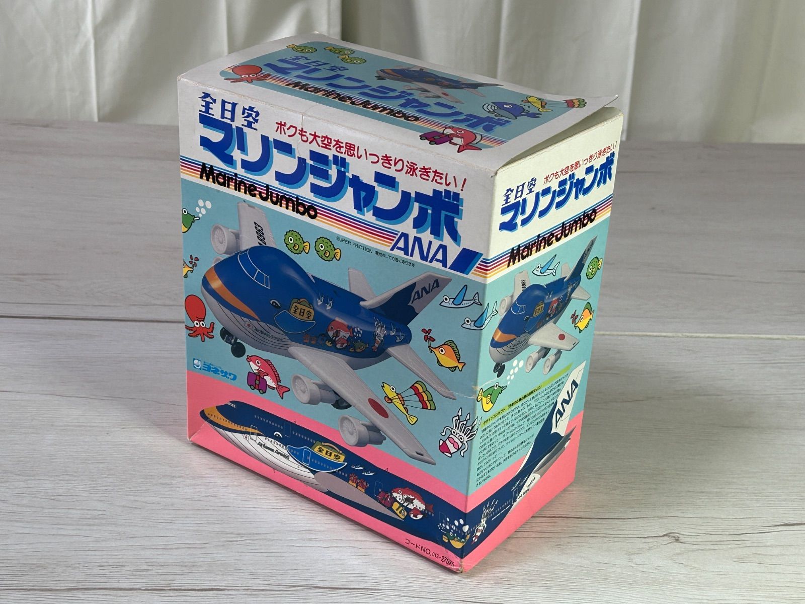 全日空 ANA ボーイング747-400 JA8963 マリンジャンボ 箱付き クジラ柄