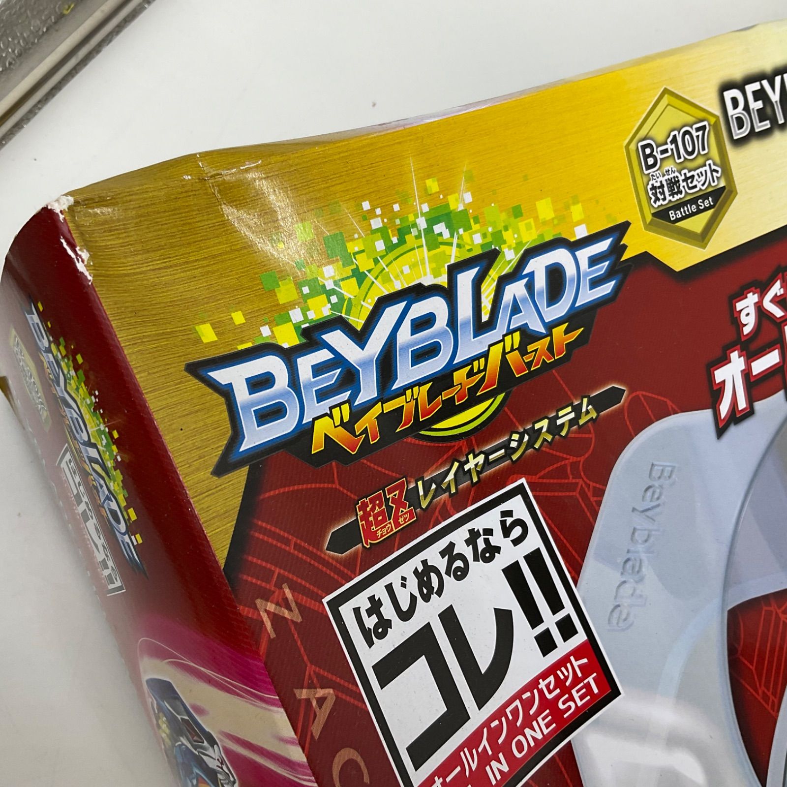 未開封品 ベイブレードバースト ベイブレード超Z対戦セット B-107対戦