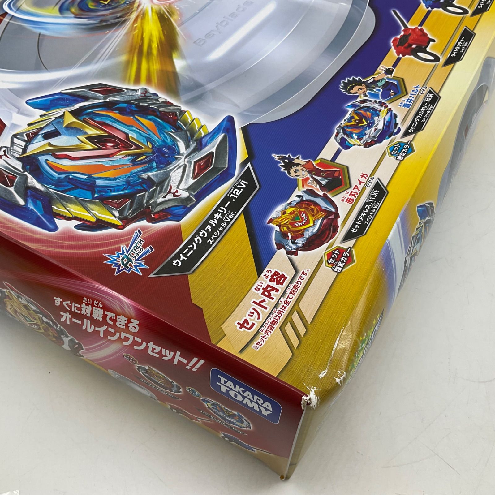 未開封品 ベイブレードバースト ベイブレード超Z対戦セット B-107対戦