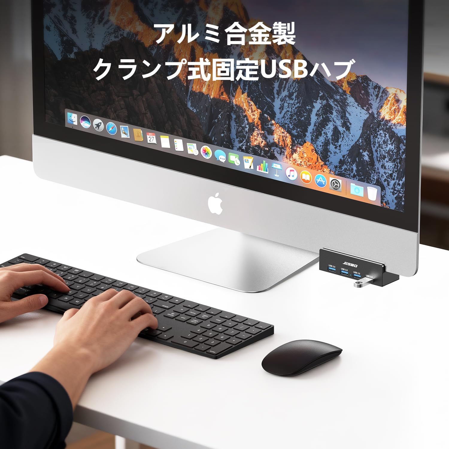 JESWO USBハブ 4ポート クリップ式 固定 USB3.0ハブ USB 拡張 5Gbps超高速転送 5V/1A-3A給電ポート付き バスパワー/セルフパワー両対応 1.5mケーブル アルミニウム合金 HUB PC/机の縁に固定でき Window ...