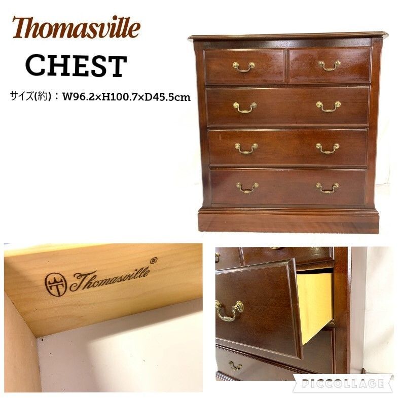 米軍放出品 トーマスビル Thomasville ワイドチェスト サイドボード