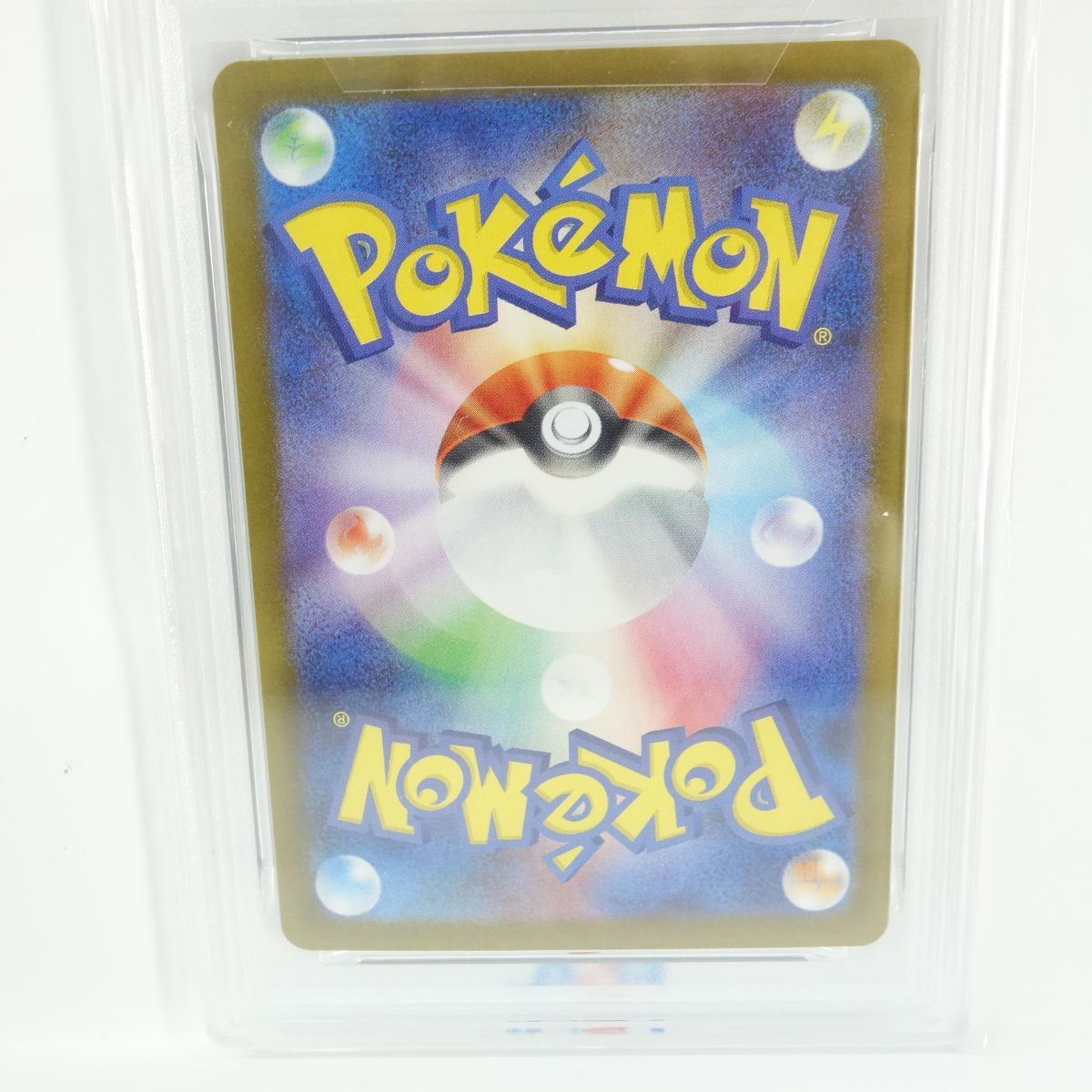 PSA10】ポケモンカード カスミのラプラス sv9a 072/063 AR 鑑定品