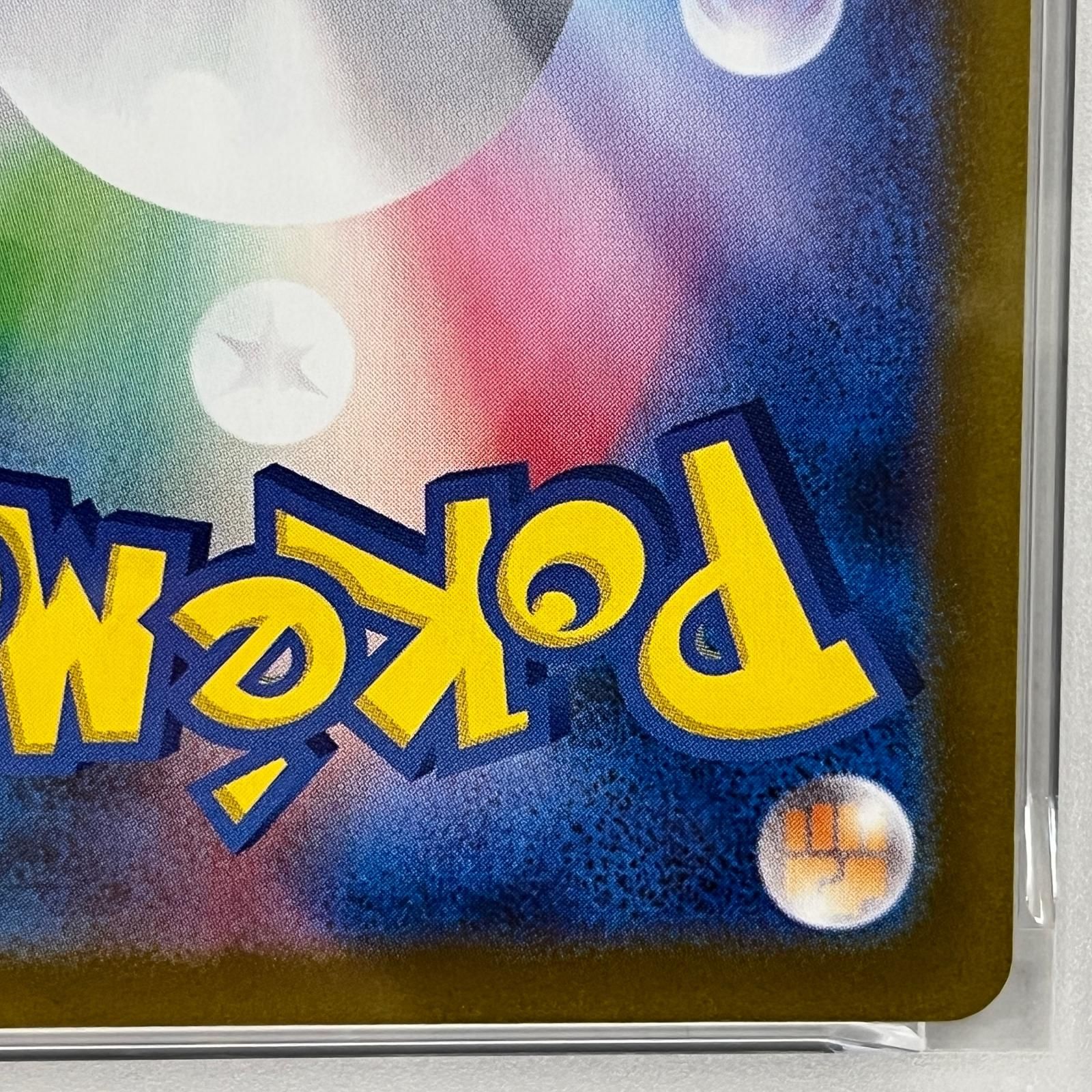 加古川店】 中古 トレーディングカード ロトムex SAR 112/080