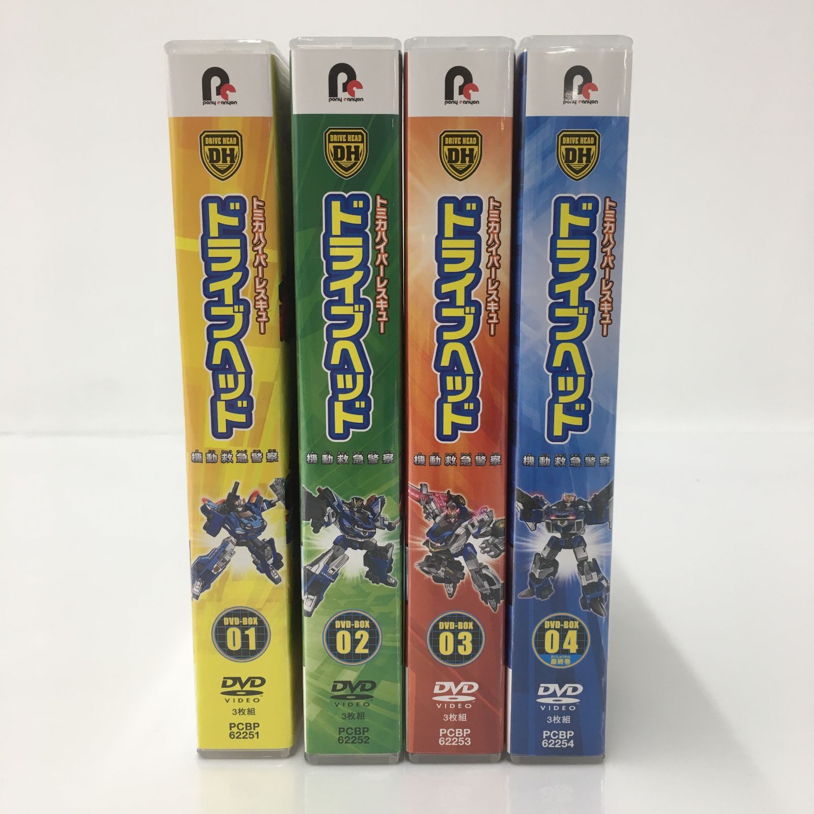 トミカハイパーレスキュー ドライブヘッド 機動救急警察 DVD-BOX 01 