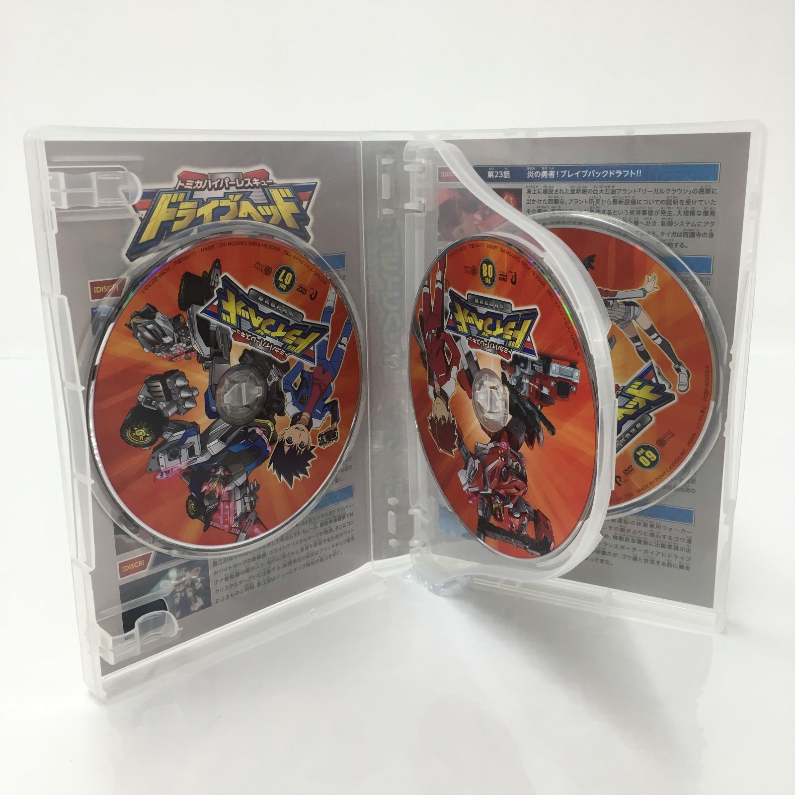 トミカハイパーレスキュー ドライブヘッド 機動救急警察 DVD-BOX 01 