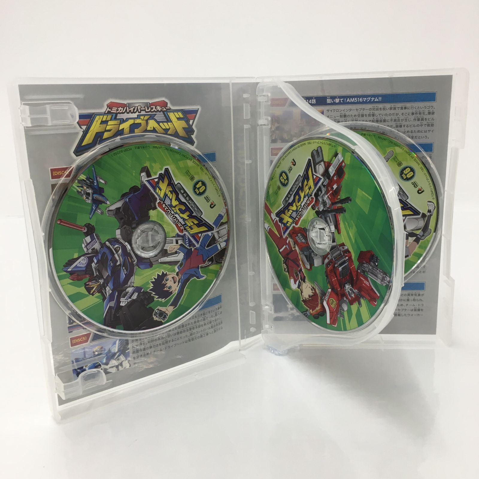 トミカハイパーレスキュー ドライブヘッド 機動救急警察 DVD-BOX 01 